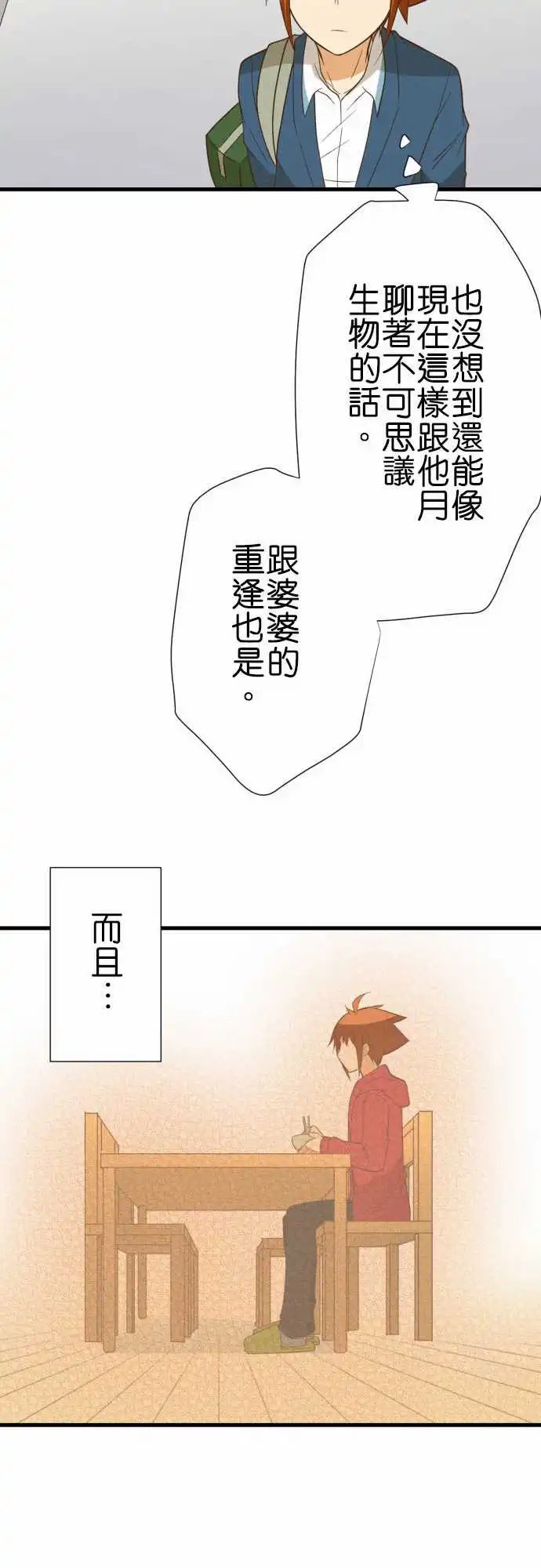 237-一周年