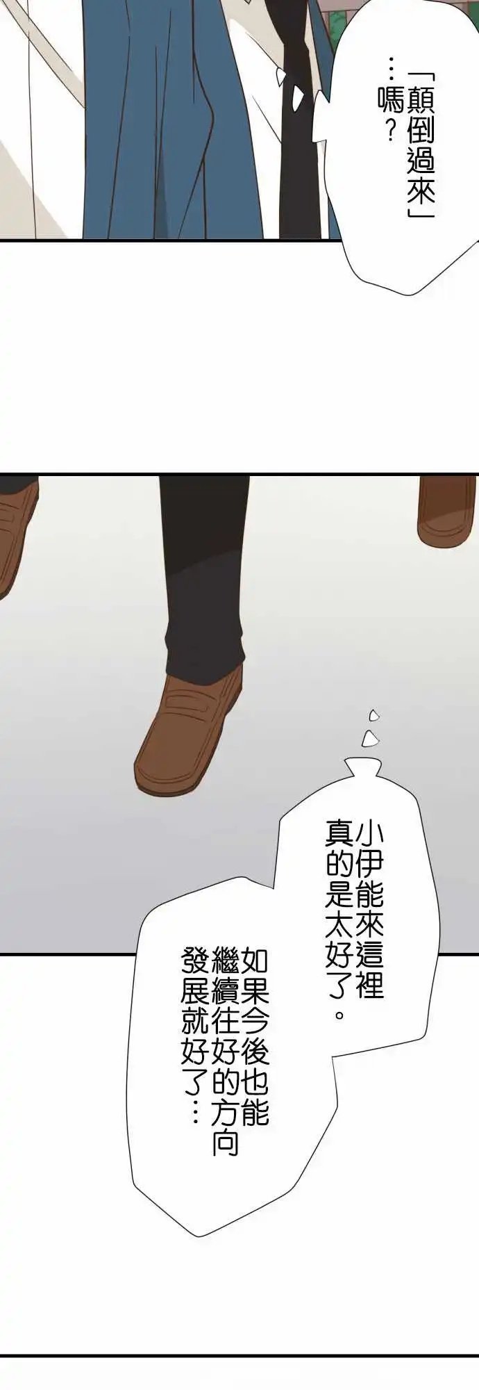 237-一周年
