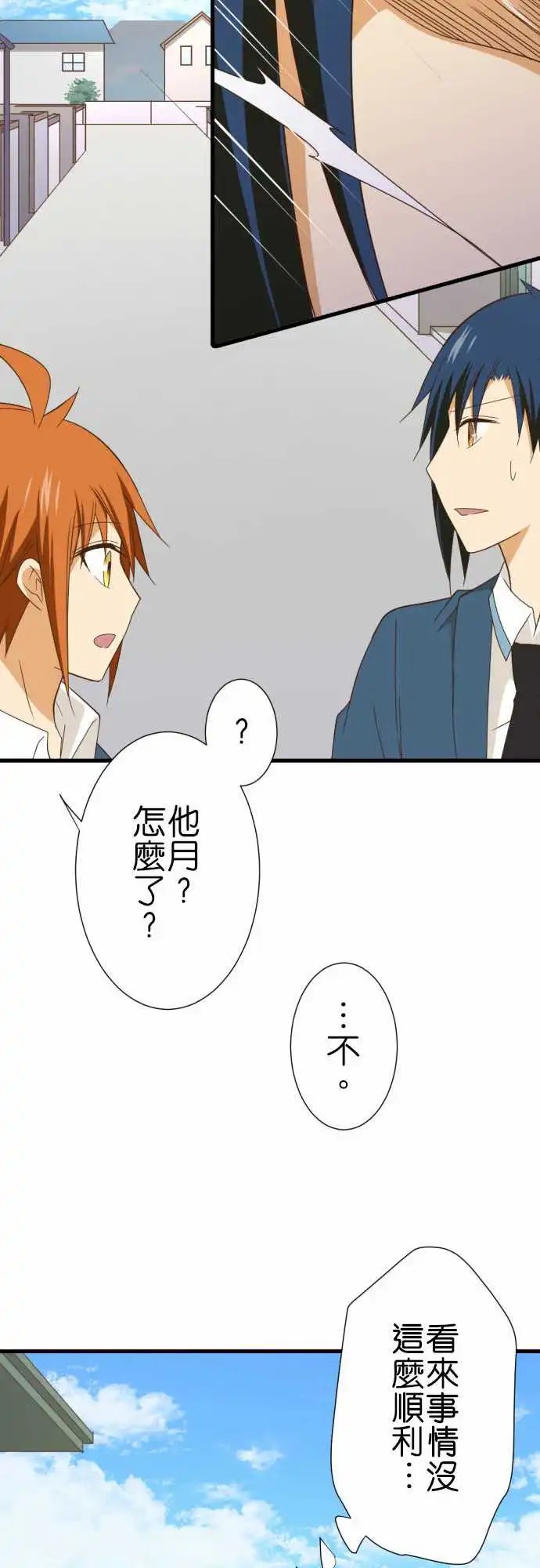 237-一周年