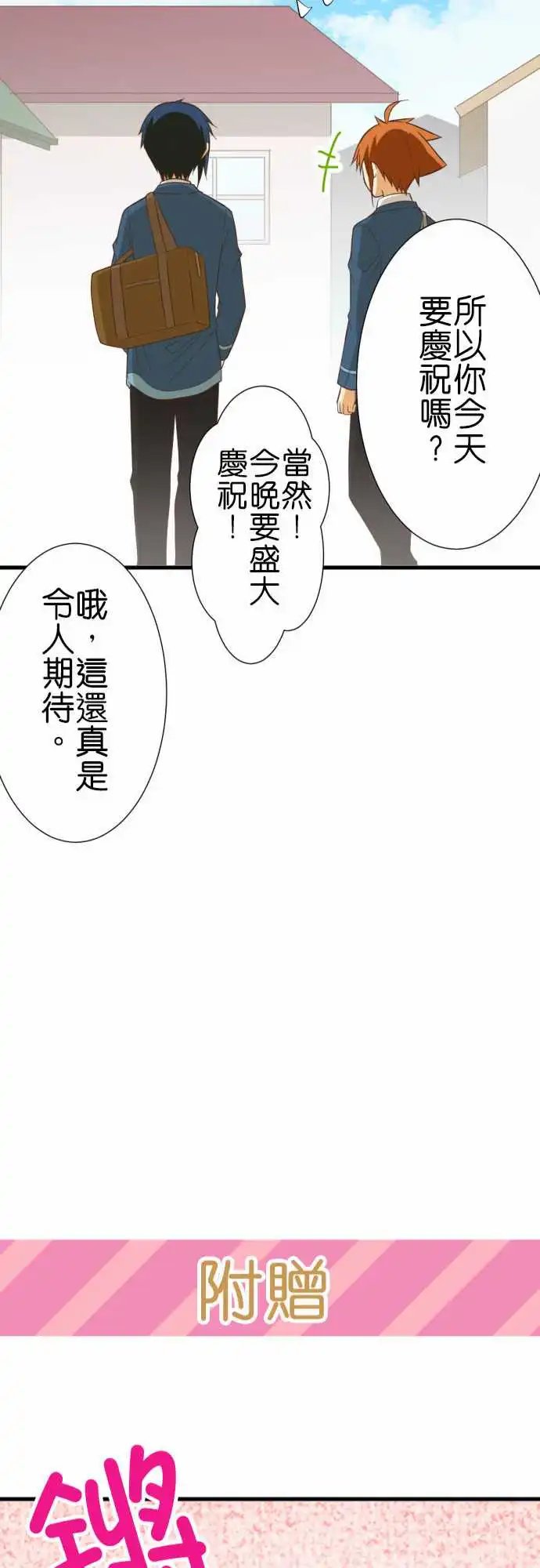 237-一周年