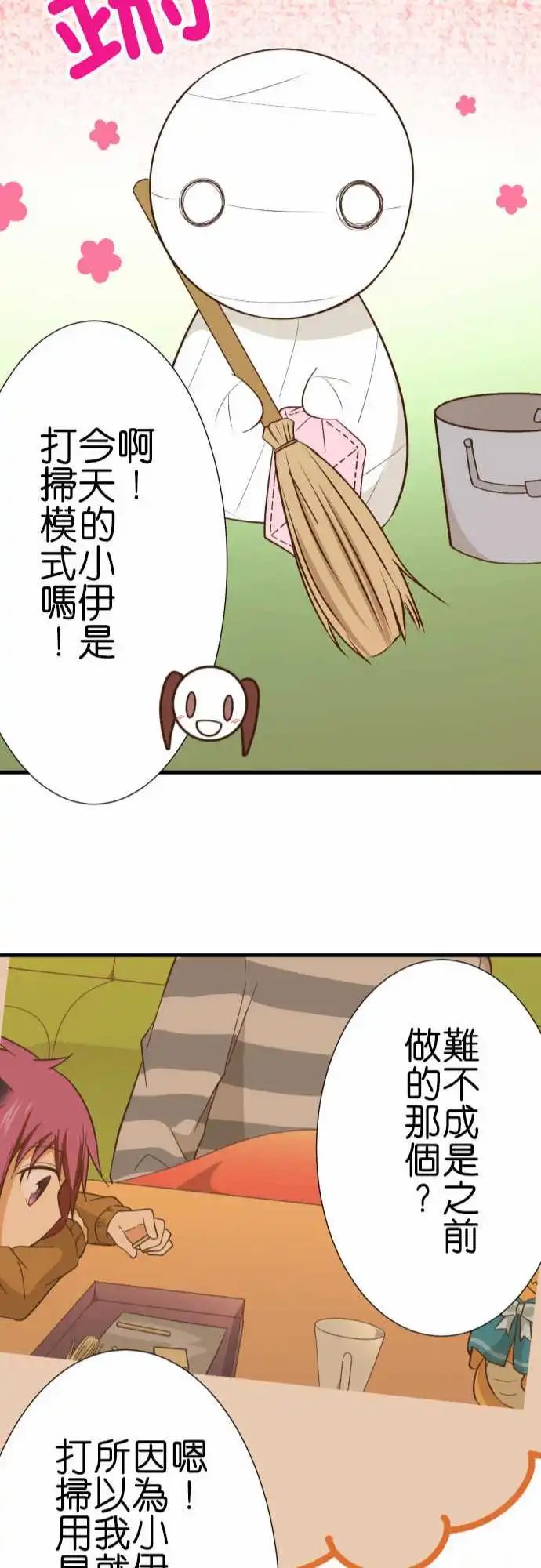 237-一周年
