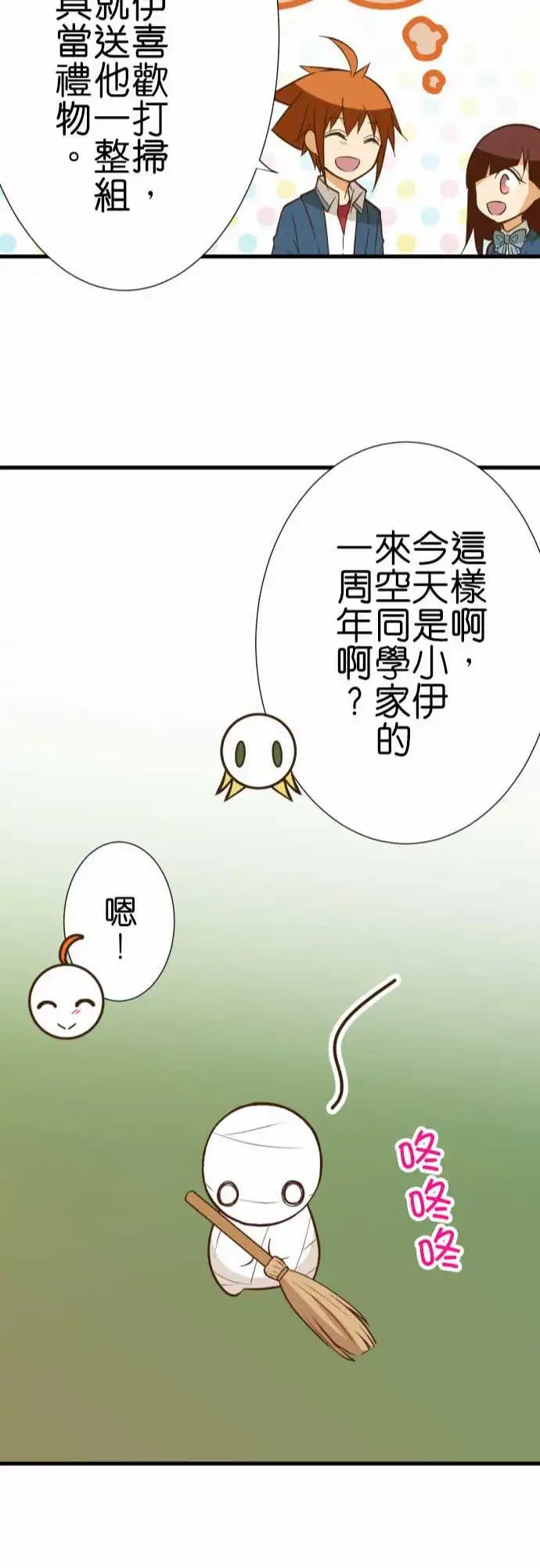 237-一周年