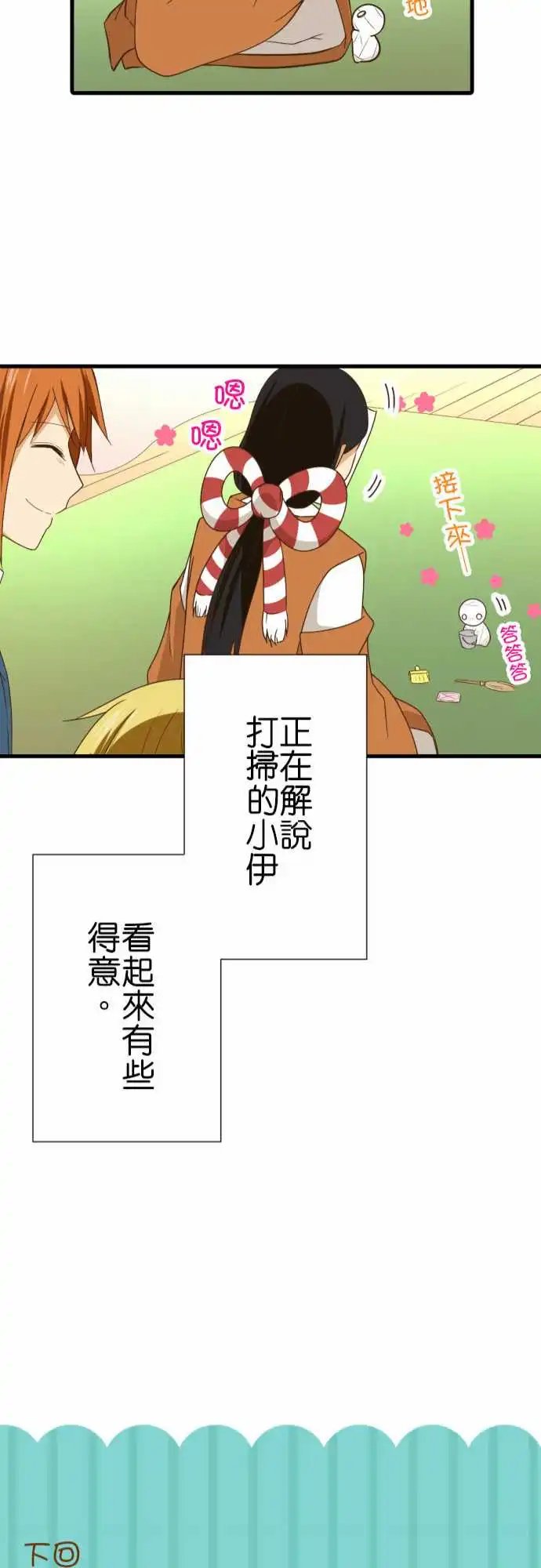 237-一周年