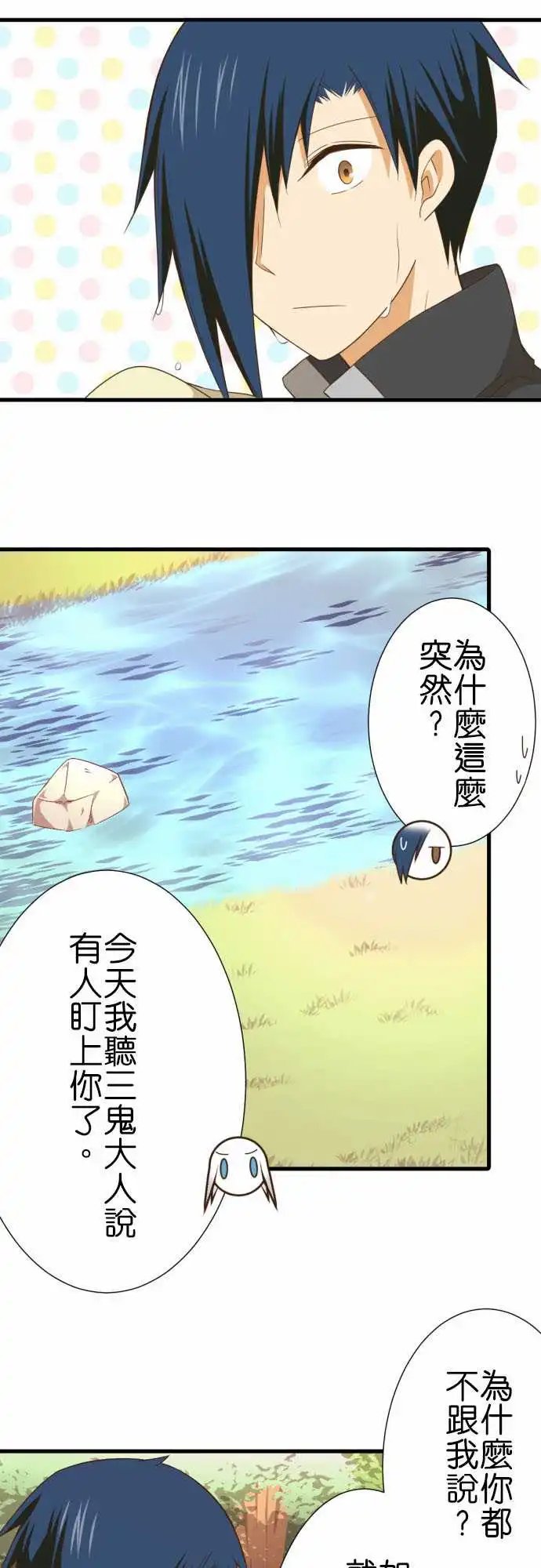 238-独自一人的捉迷藏