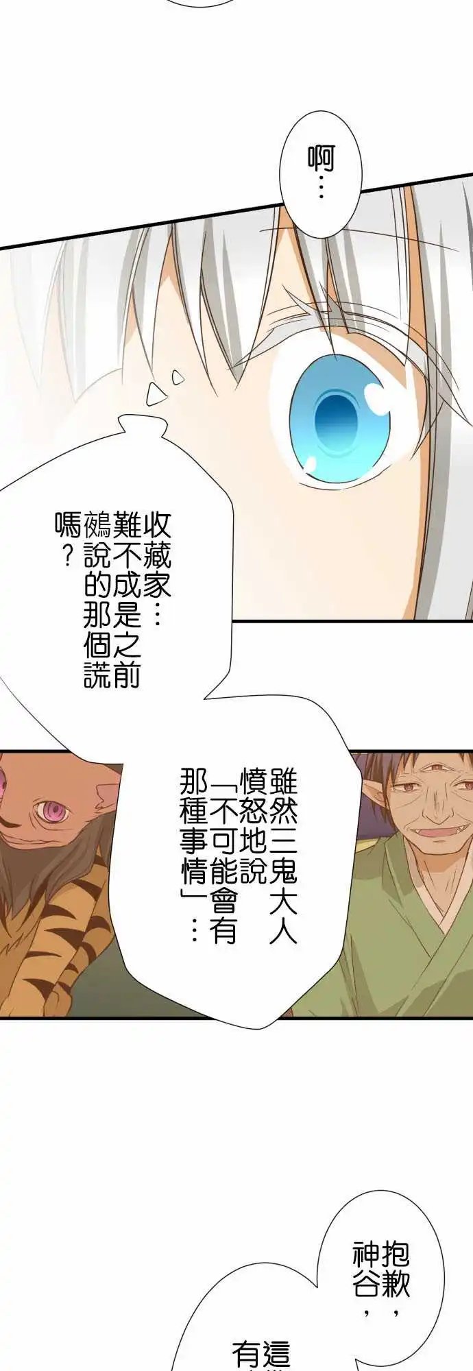 238-独自一人的捉迷藏