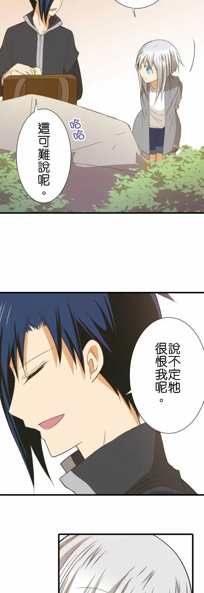 238-独自一人的捉迷藏