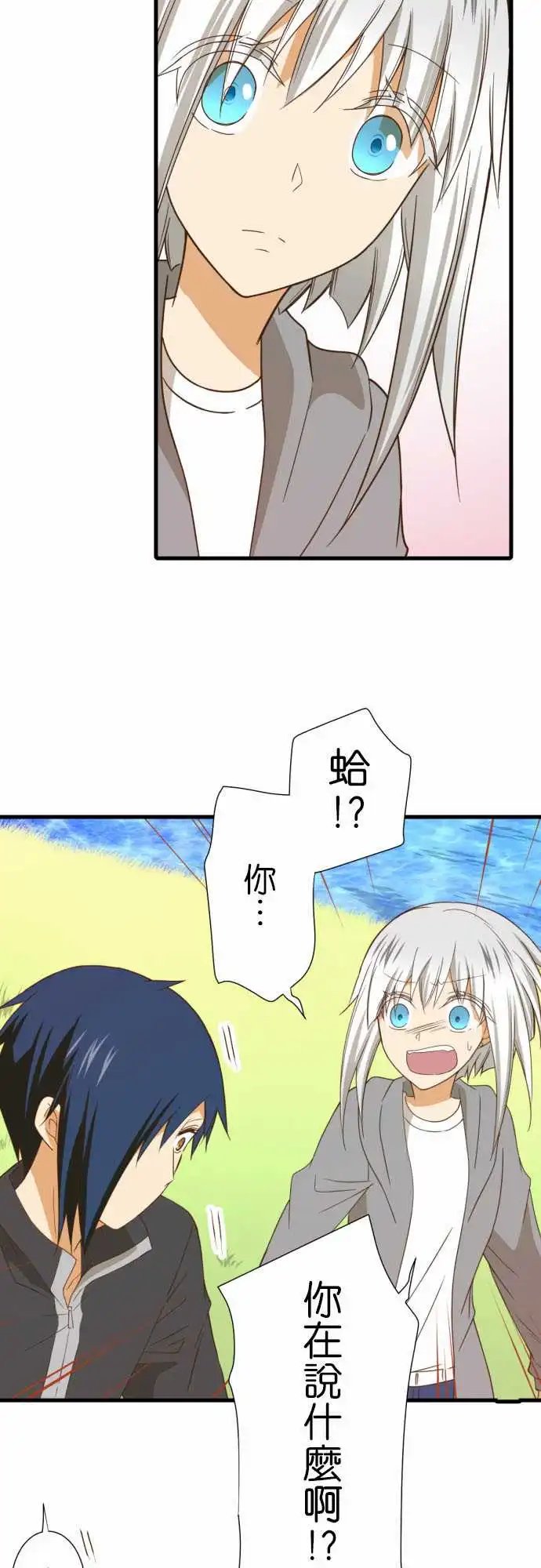 238-独自一人的捉迷藏