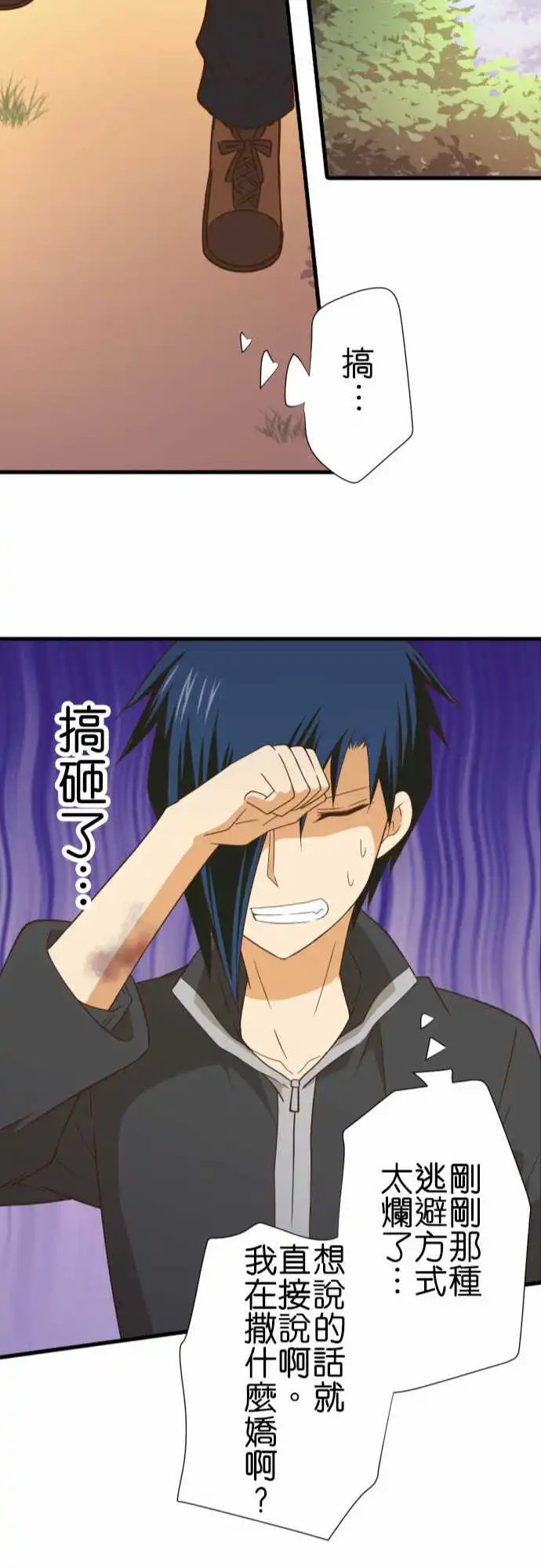 238-独自一人的捉迷藏