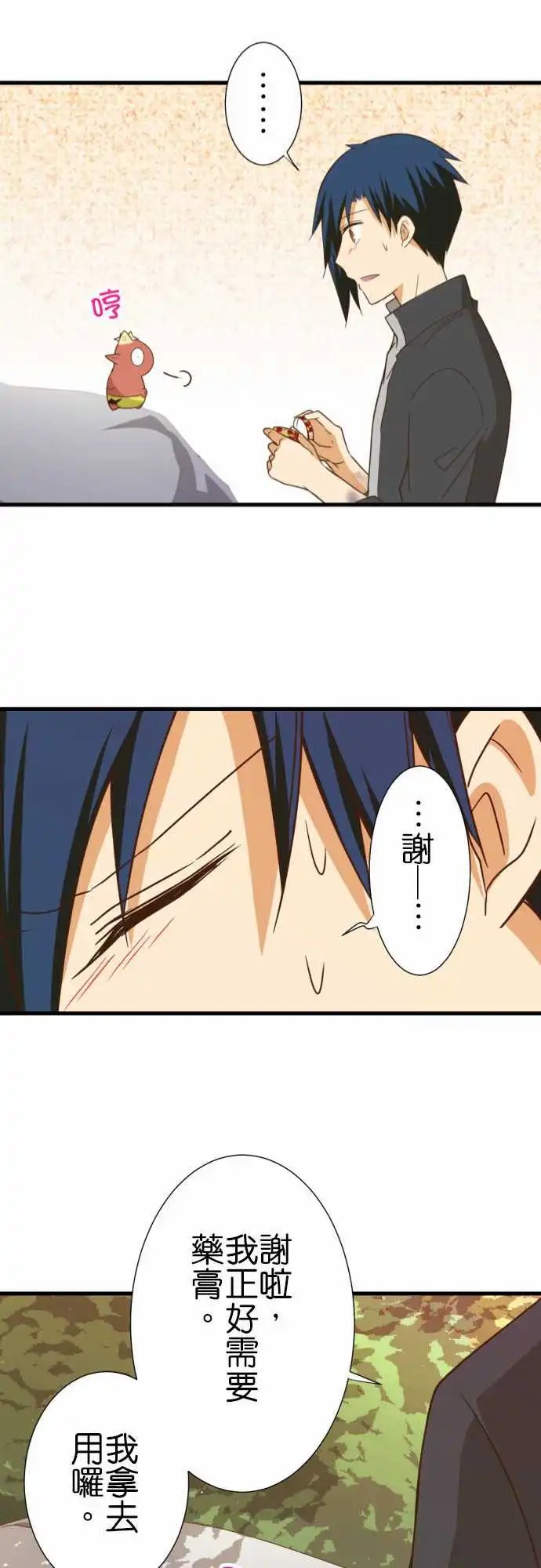 238-独自一人的捉迷藏