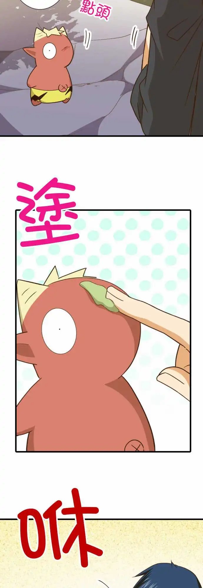 238-独自一人的捉迷藏