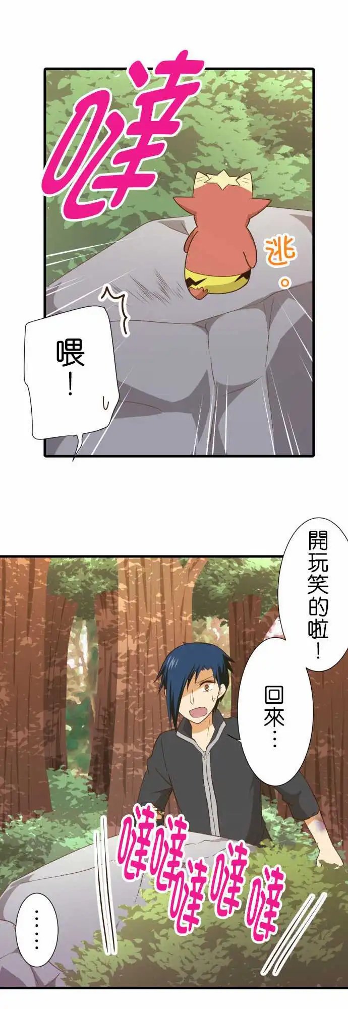 238-独自一人的捉迷藏