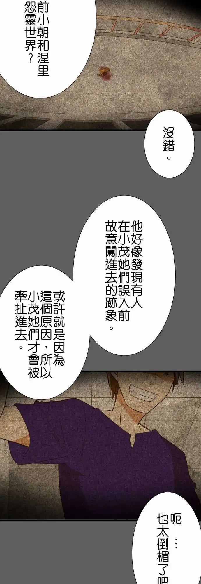 239-信号