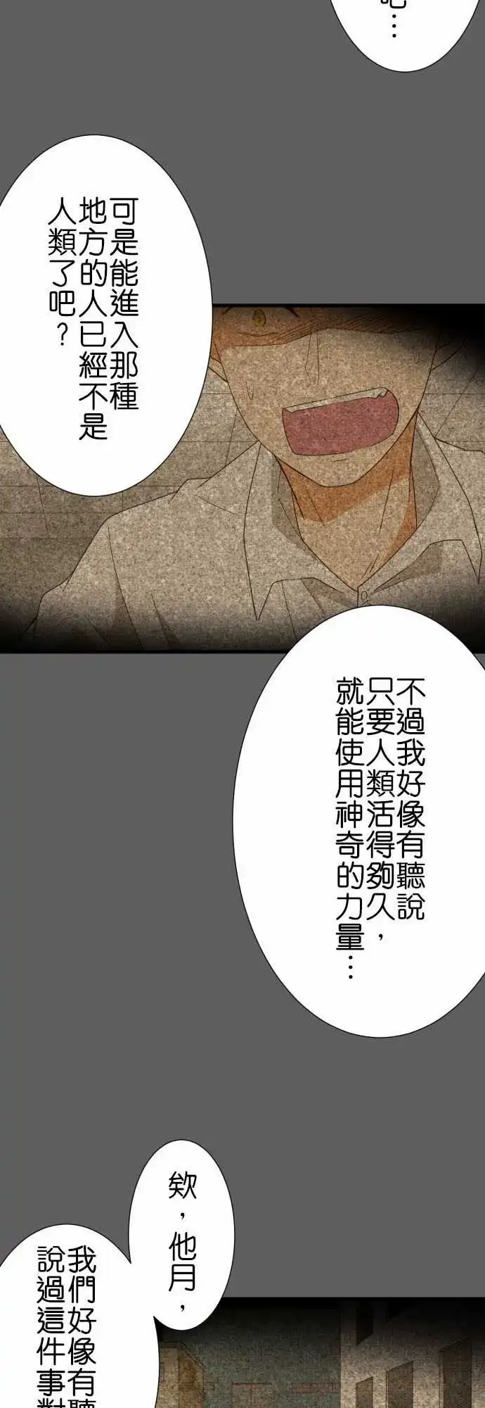 239-信号