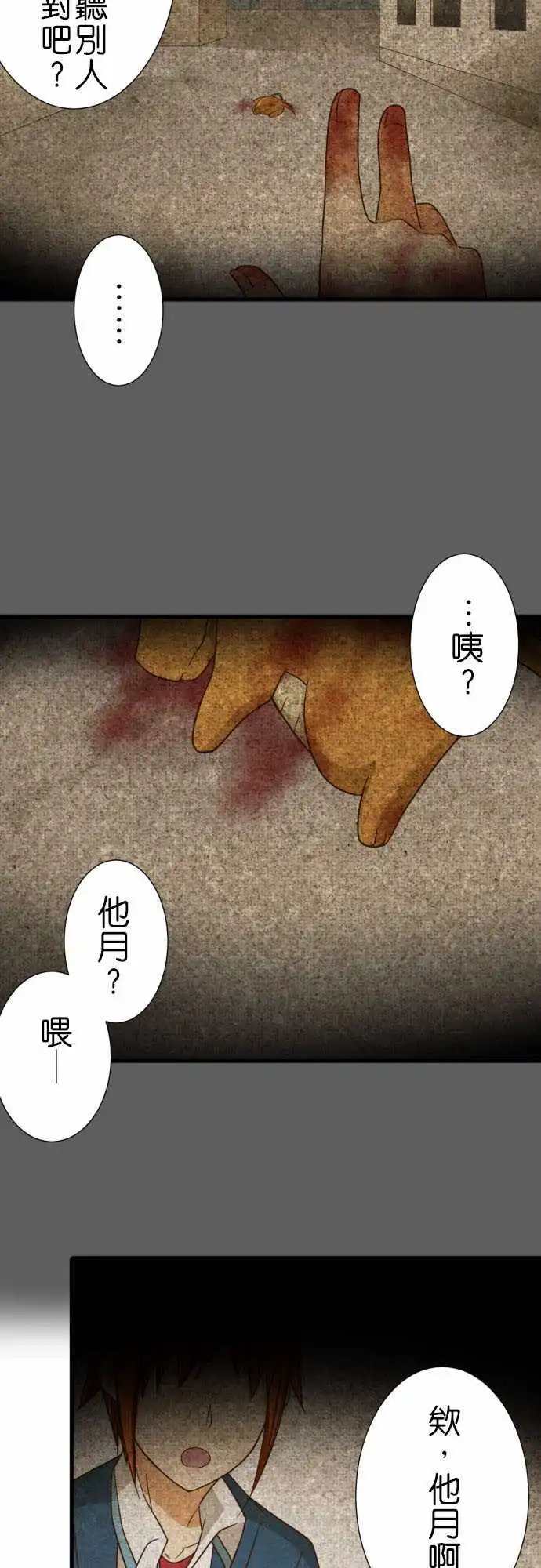 239-信号