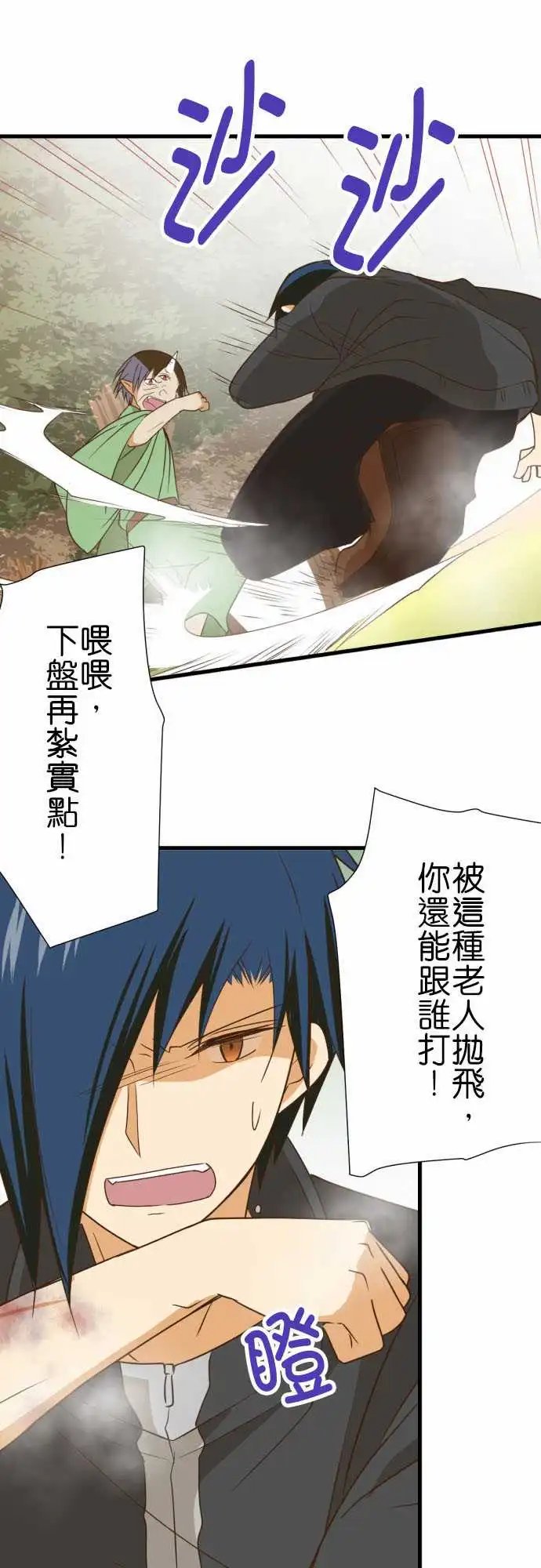 239-信号