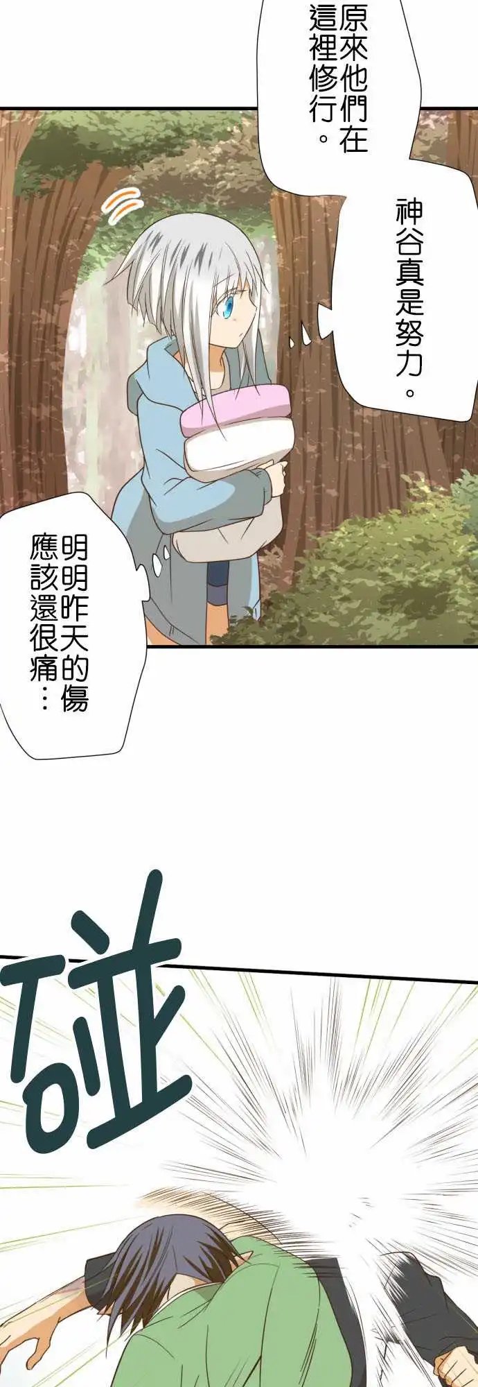 239-信号