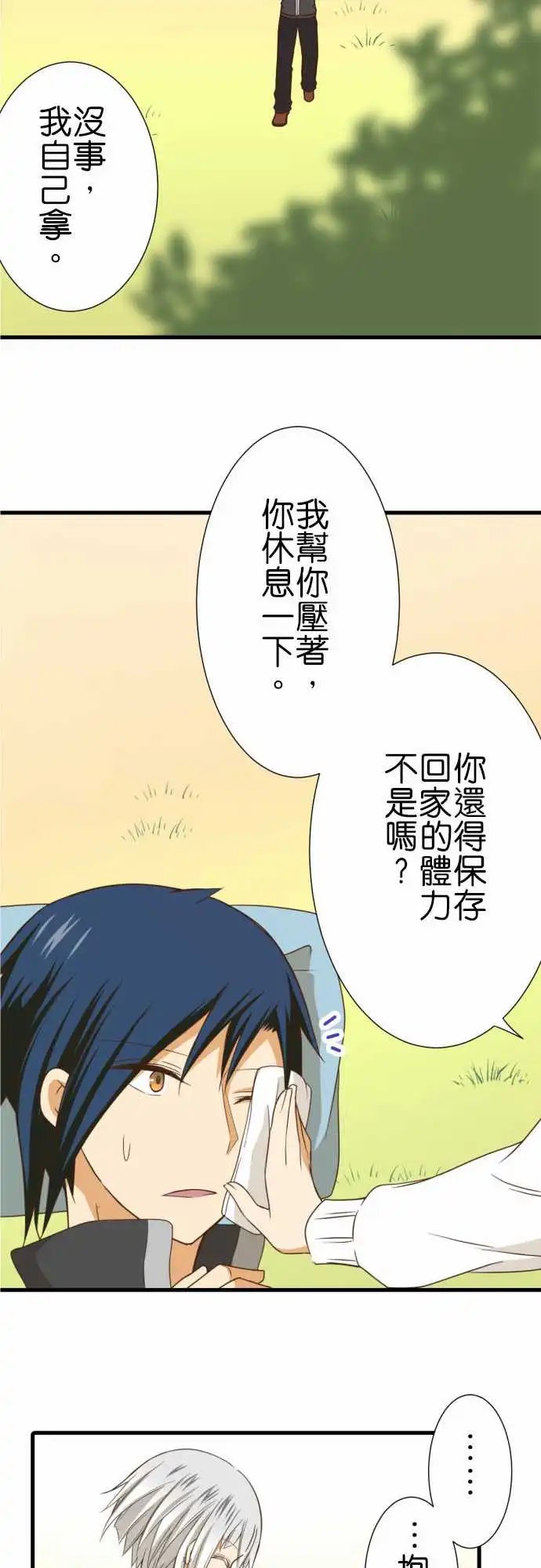 239-信号