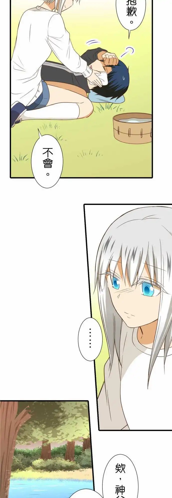 239-信号