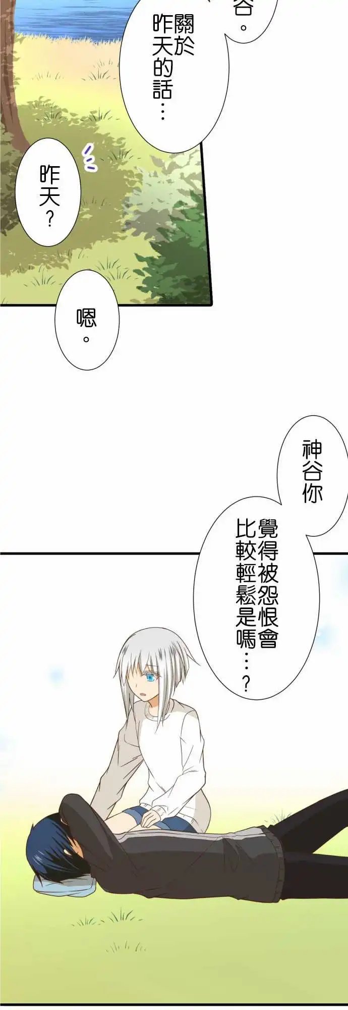 239-信号