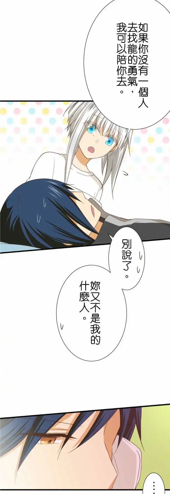 239-信号