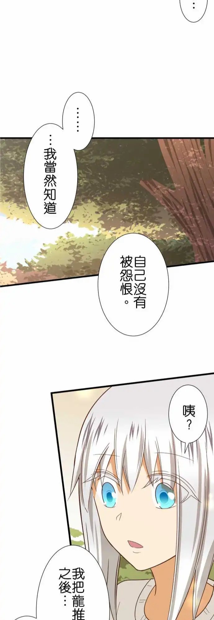 239-信号