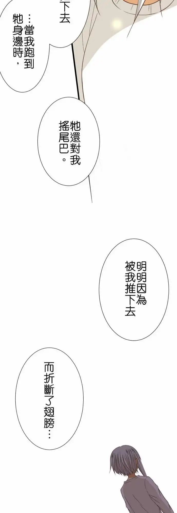 239-信号
