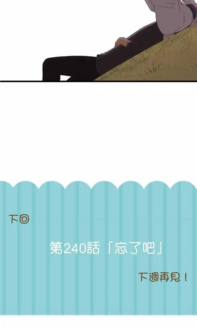 239-信号