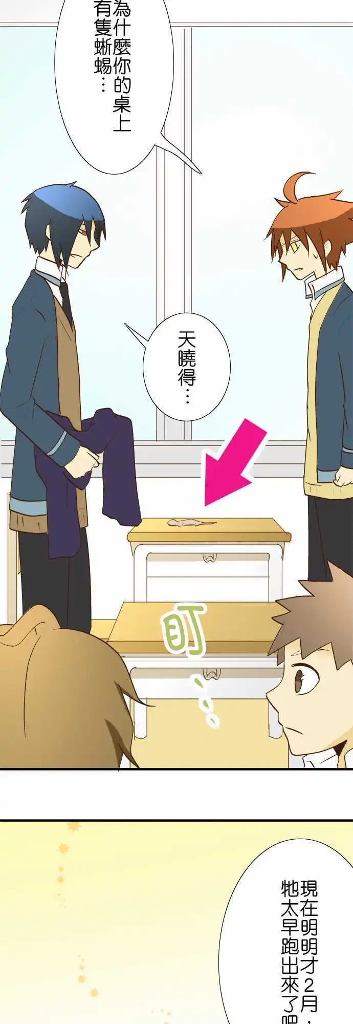 第24回