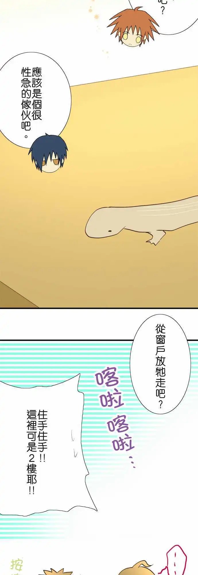 第24回