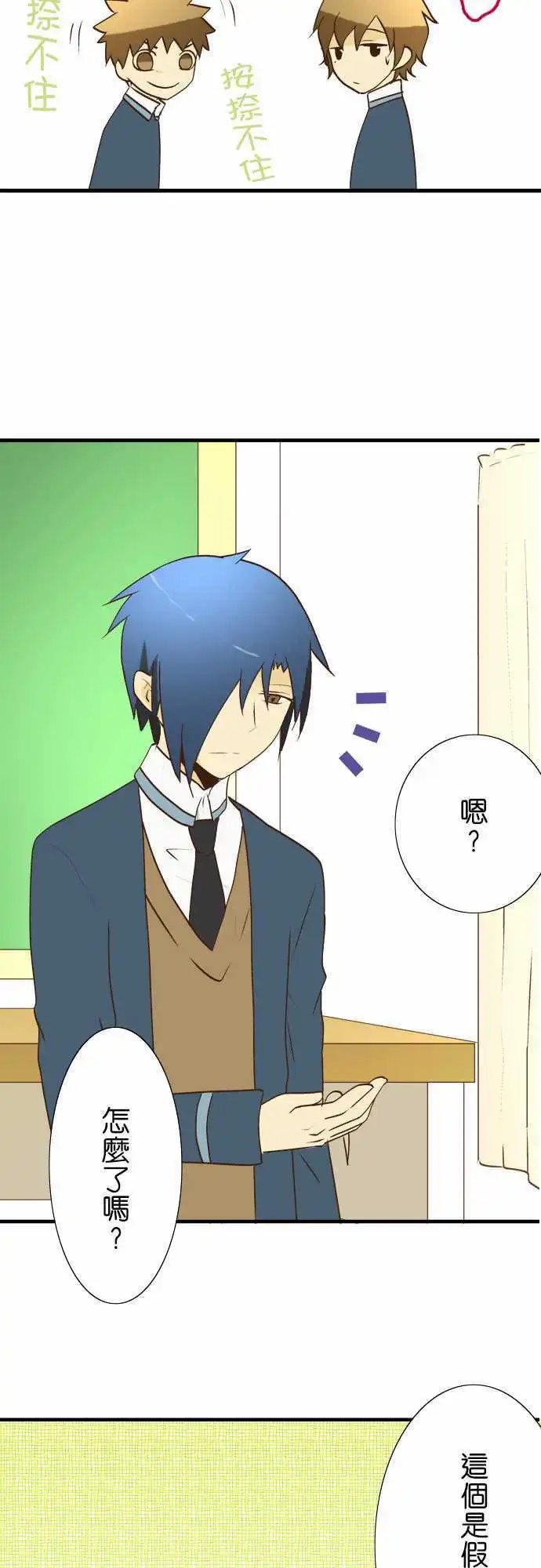 第24回