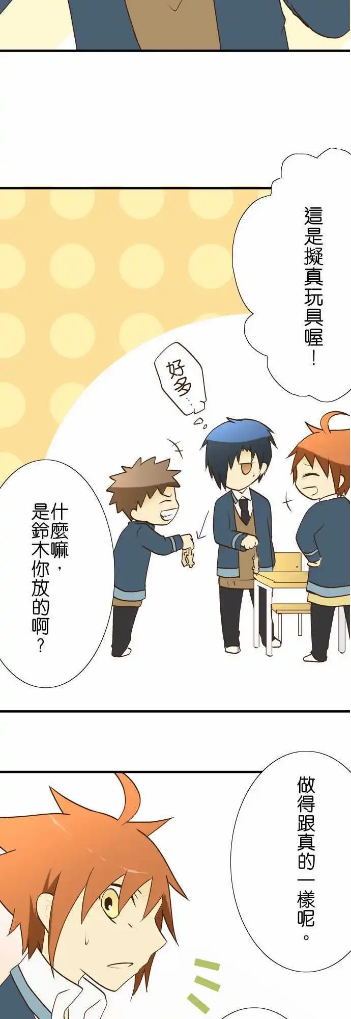 第24回