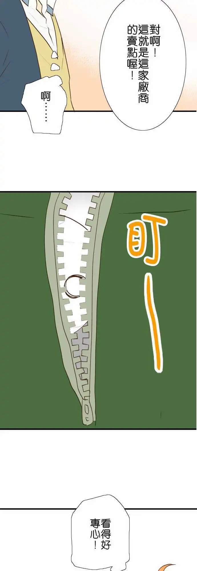 第24回
