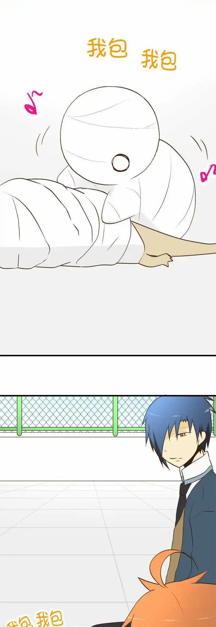 第24回