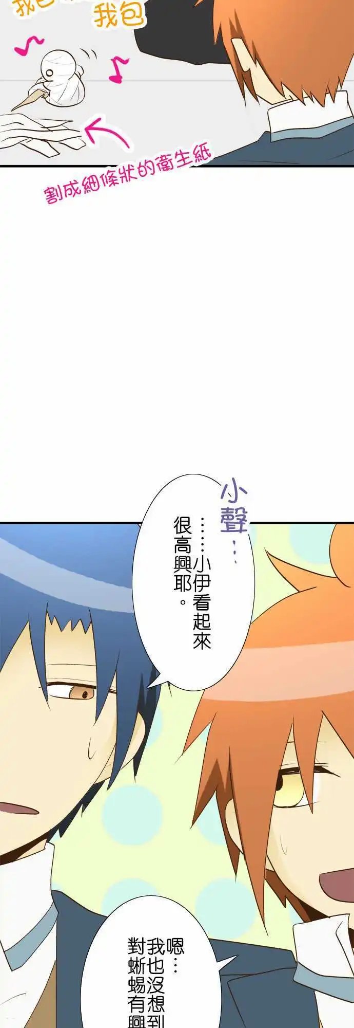 第24回