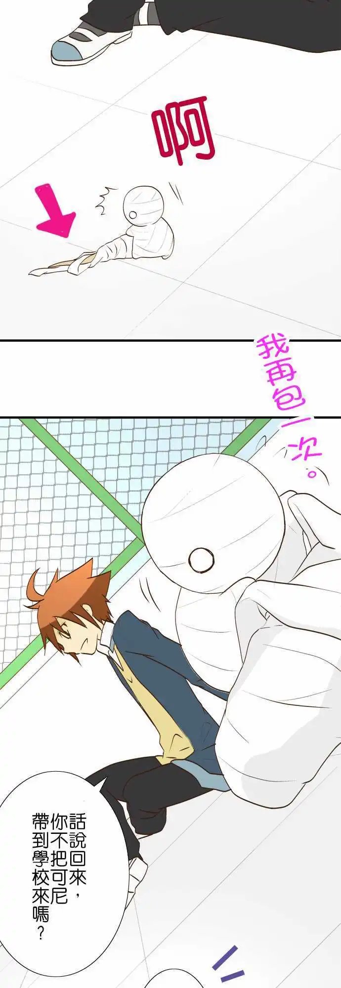 第24回
