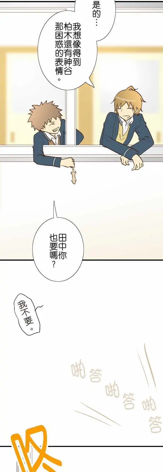 第24回