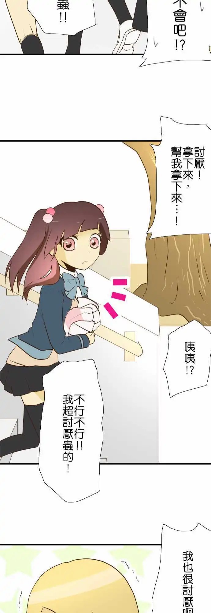 第24回