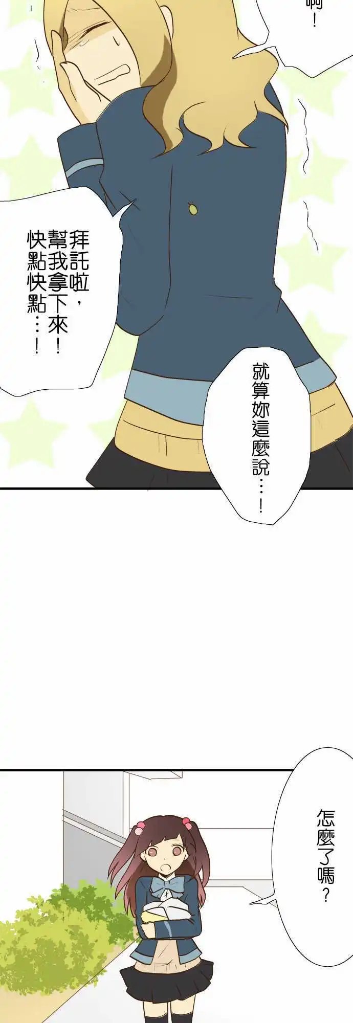 第24回