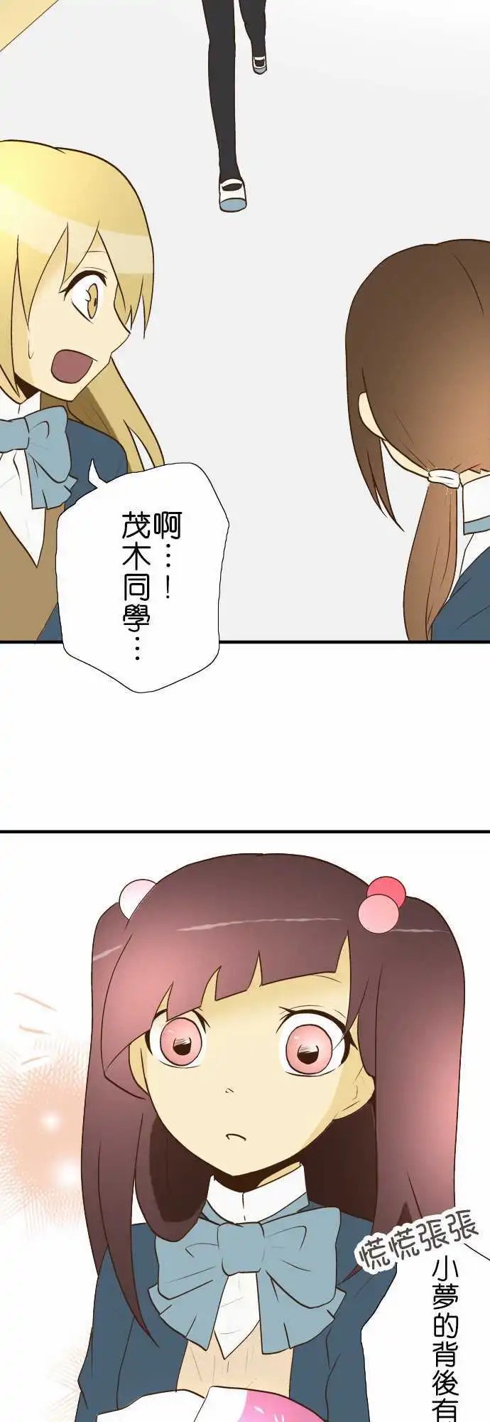 第24回