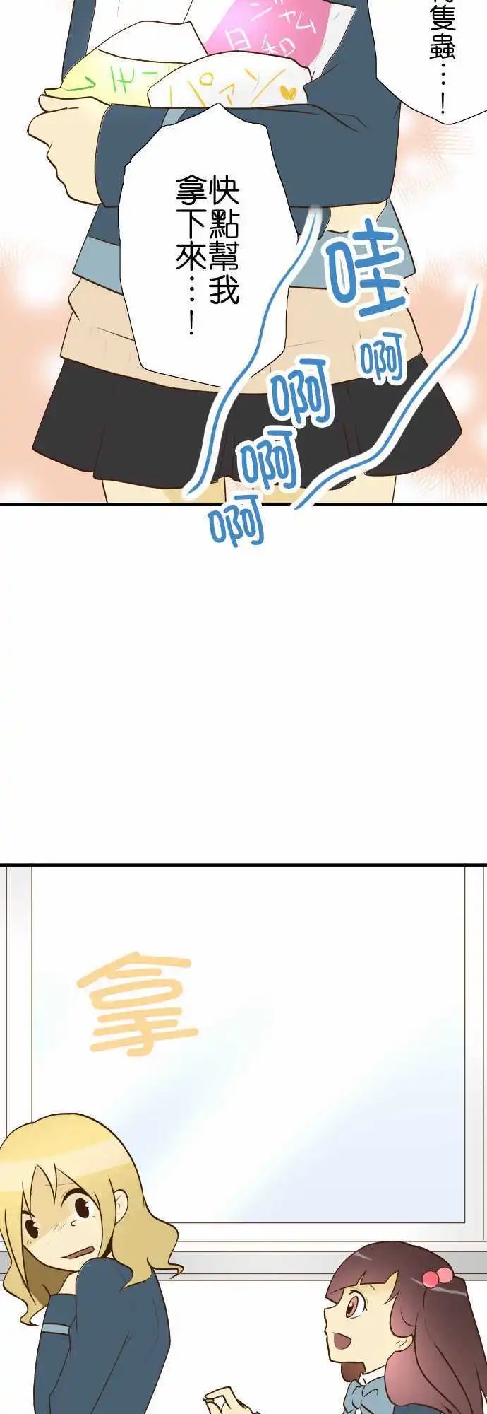 第24回