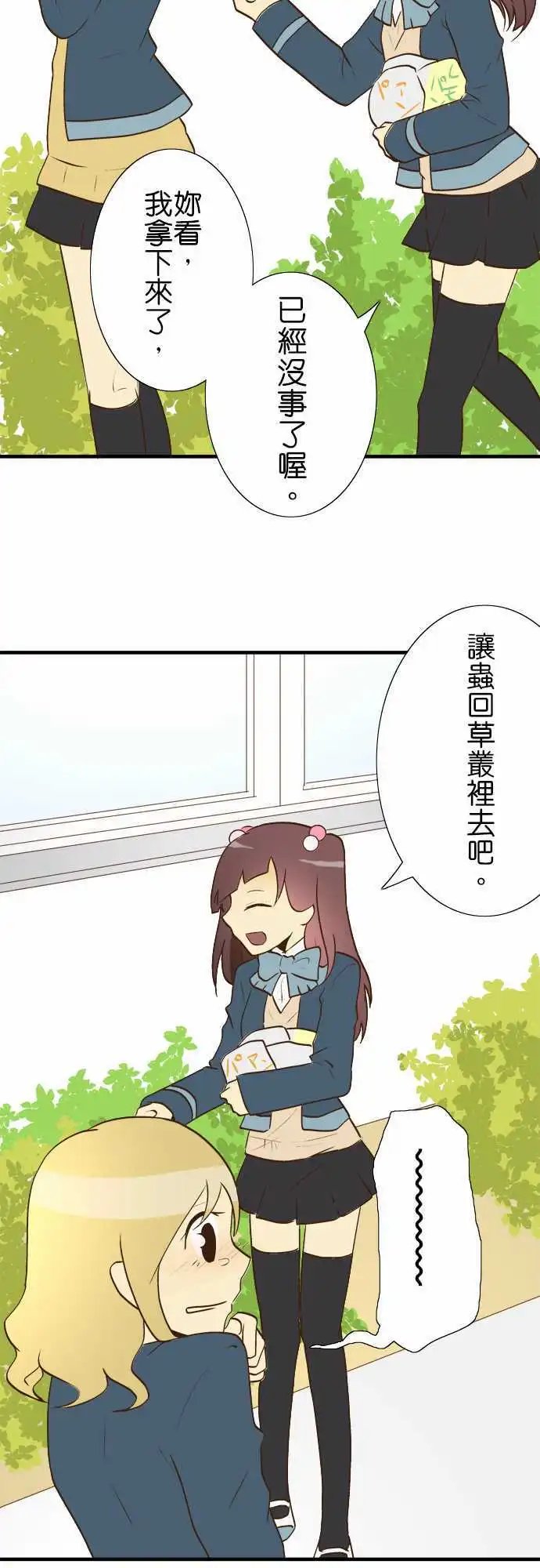 第24回