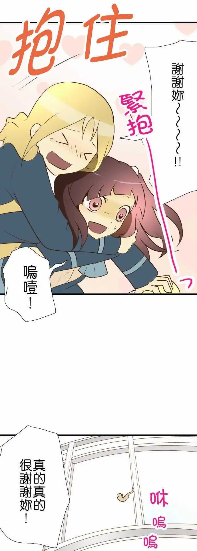 第24回
