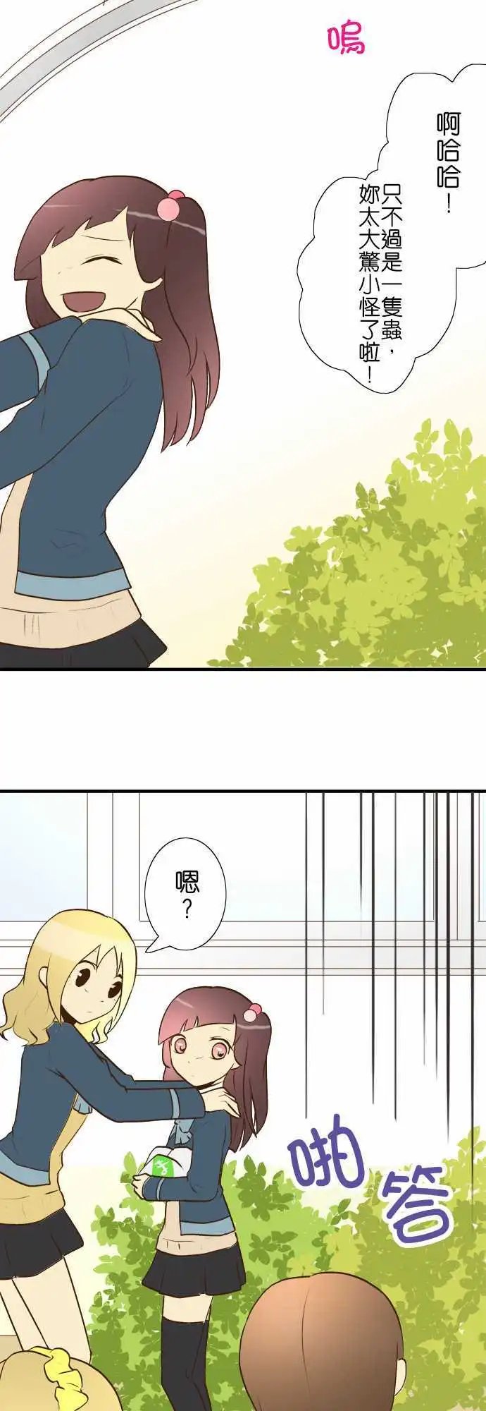 第24回