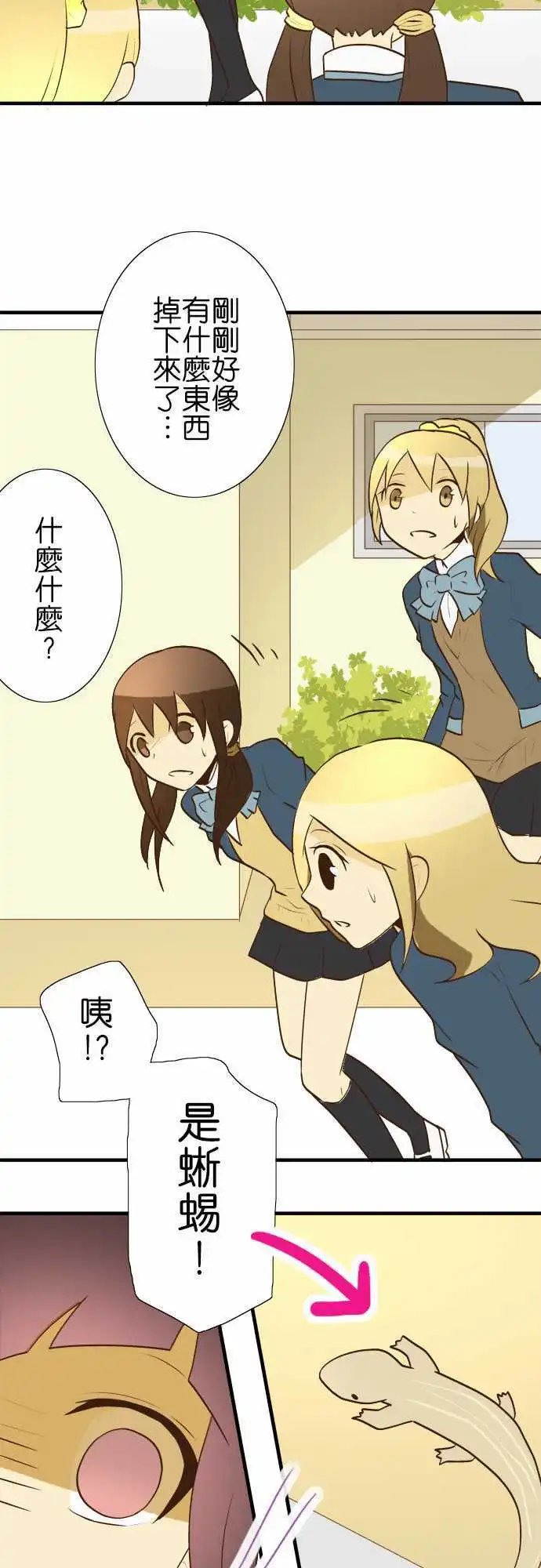 第24回