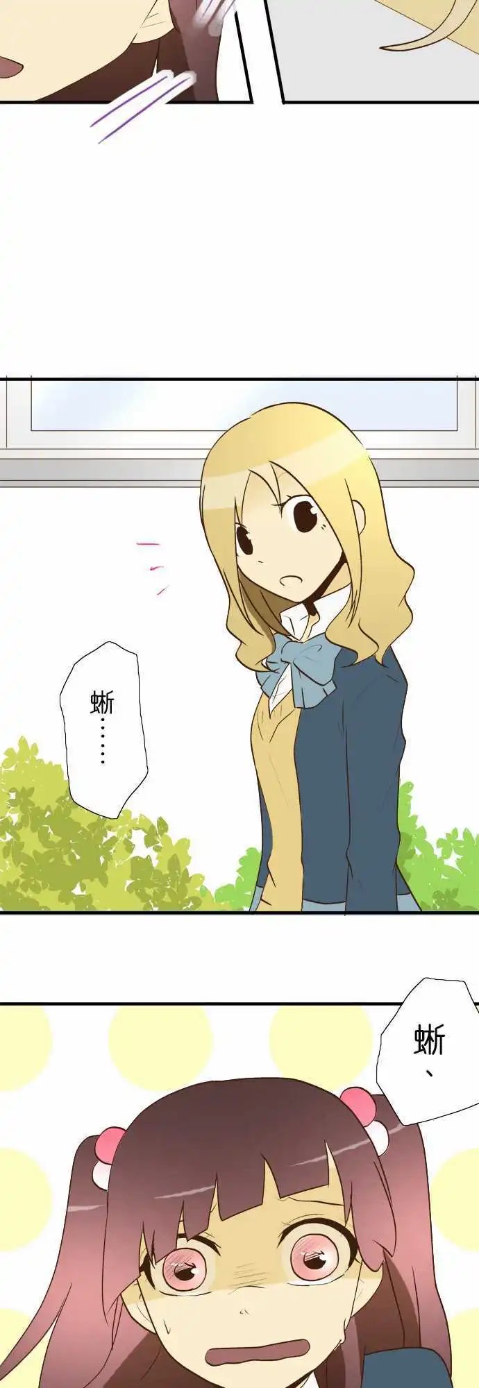 第24回