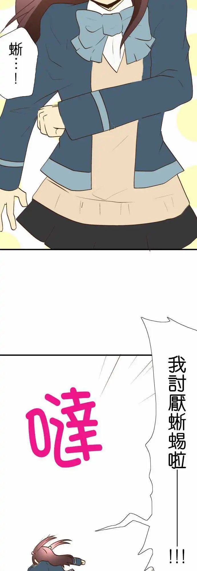 第24回