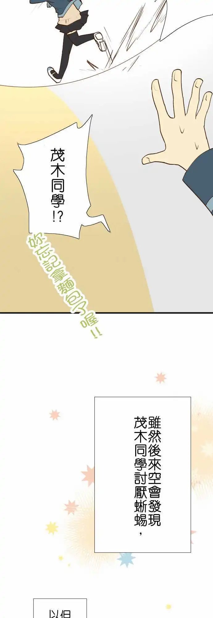 第24回