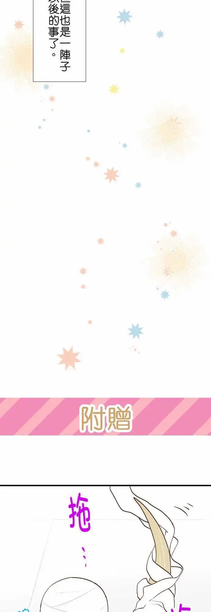 第24回