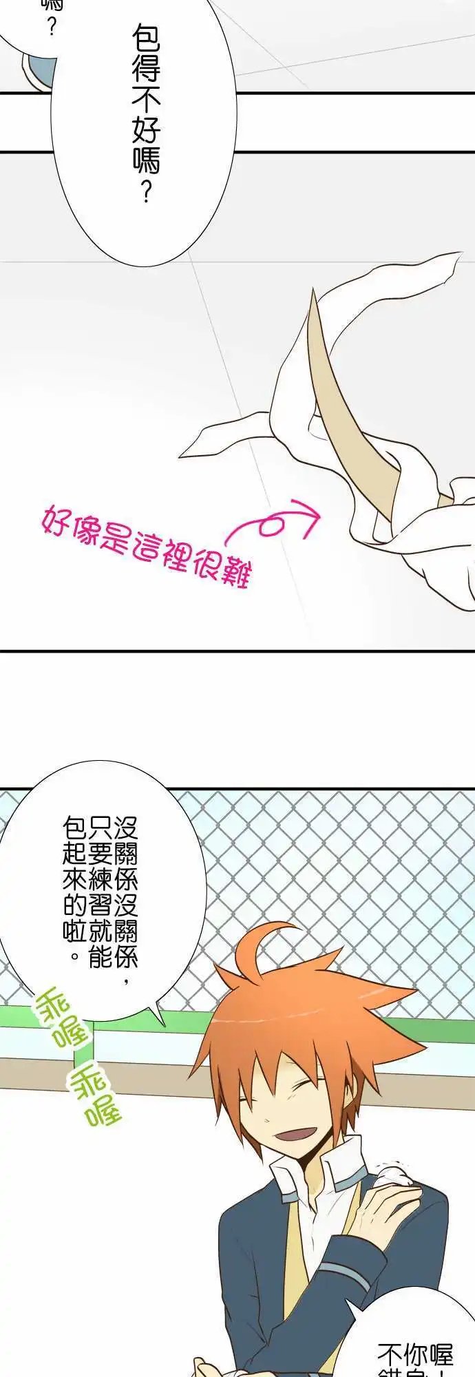 第24回