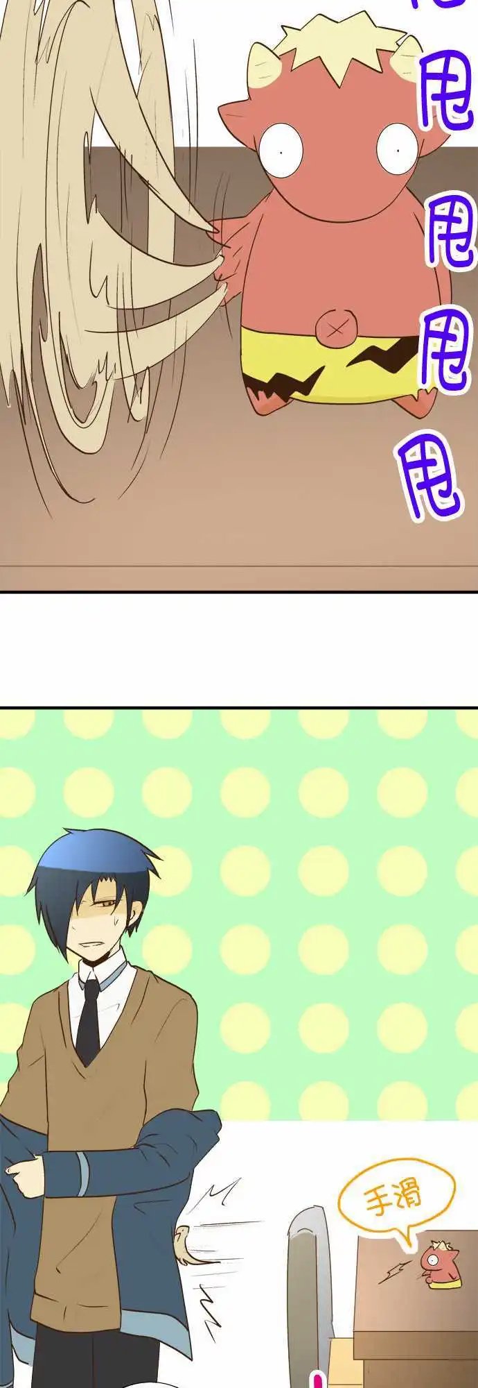 第24回